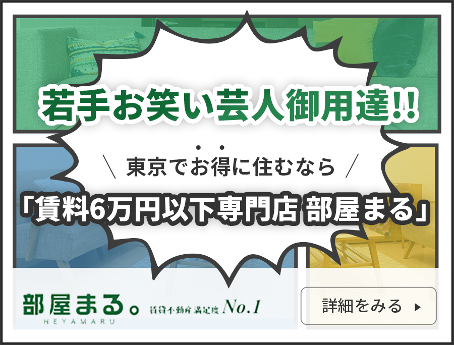 クールジャパン 日本で活躍している外国人 ハーフお笑い芸人まとめ 笑まる お笑い芸人の卵を応援するwebポータル